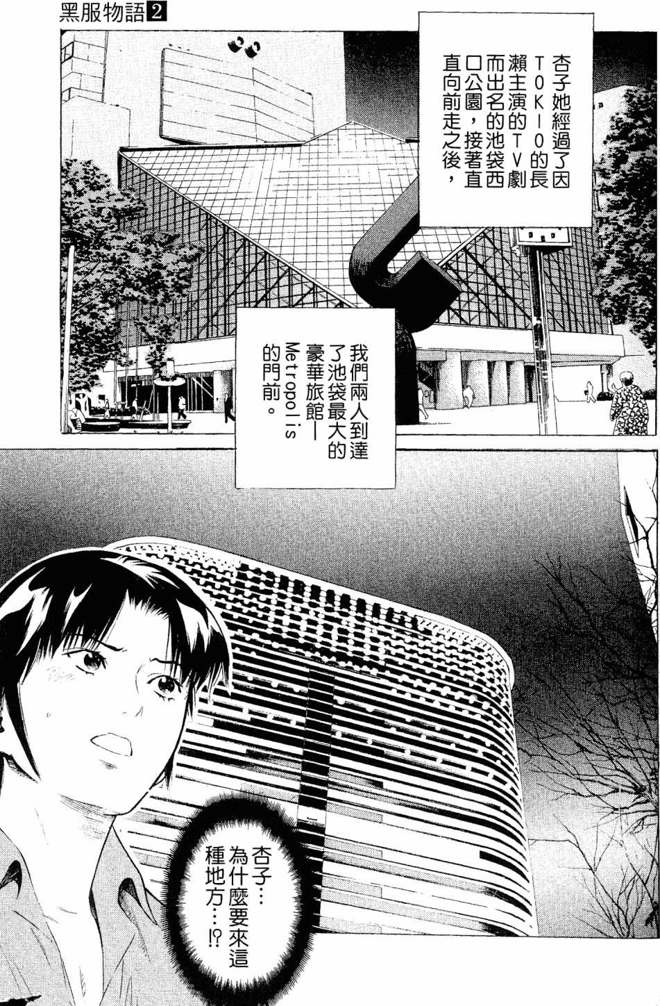 第175页