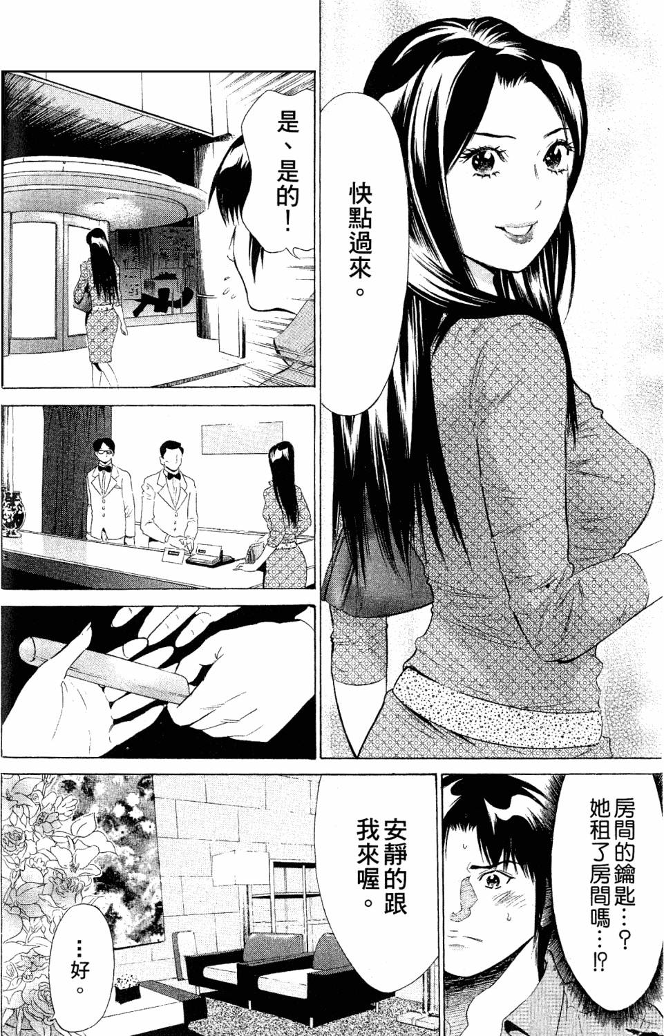 第176页