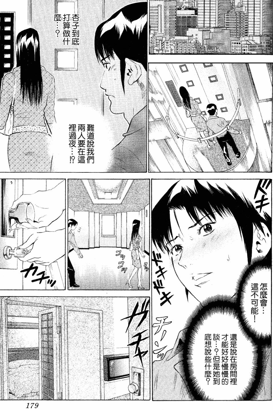 第177页