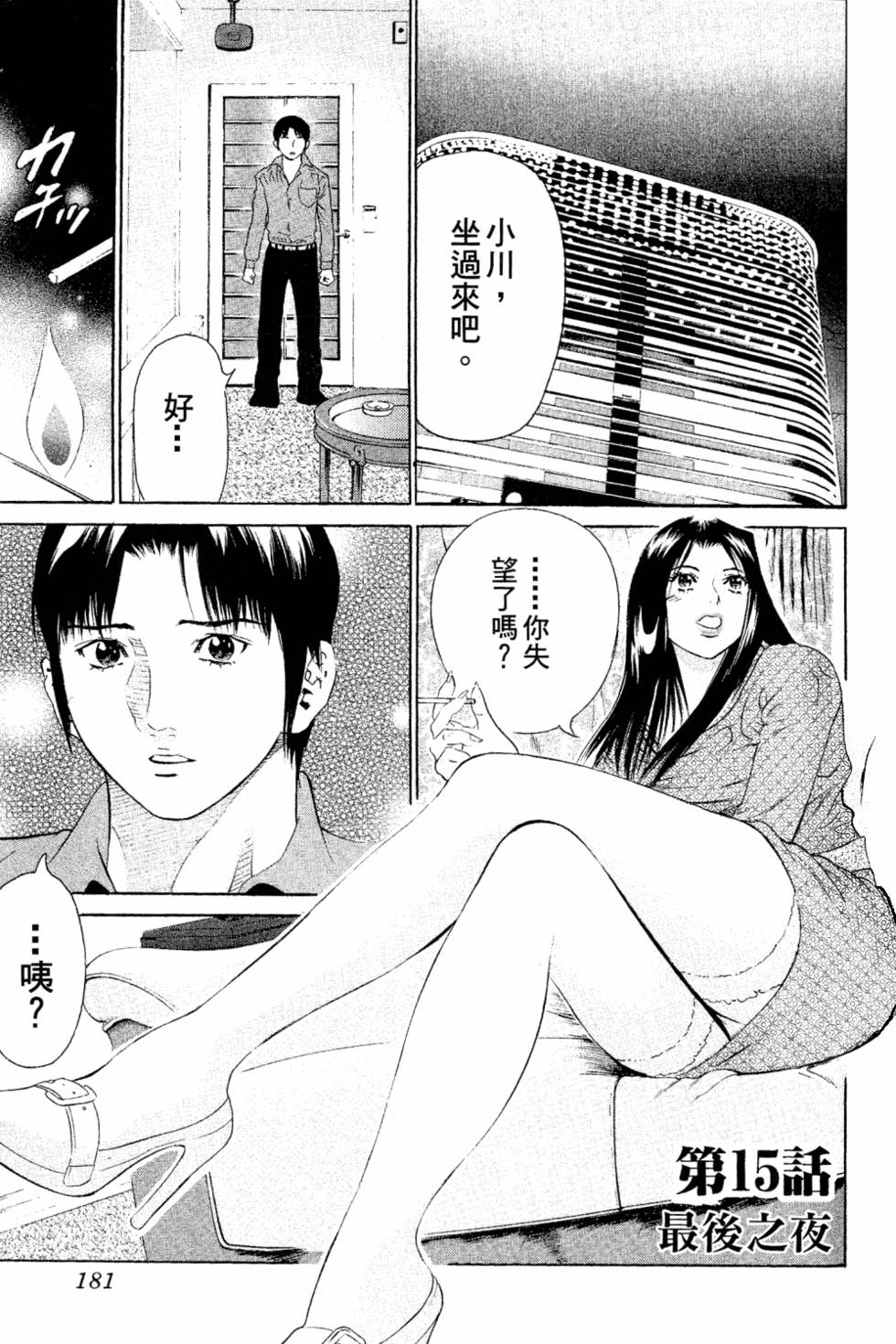 第179页