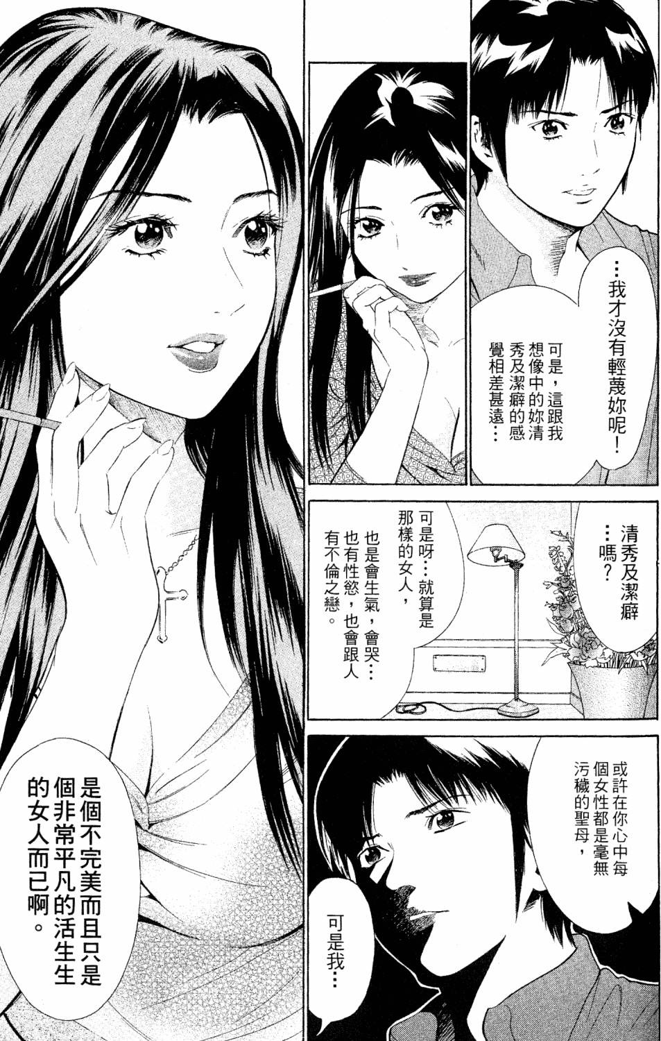 第181页