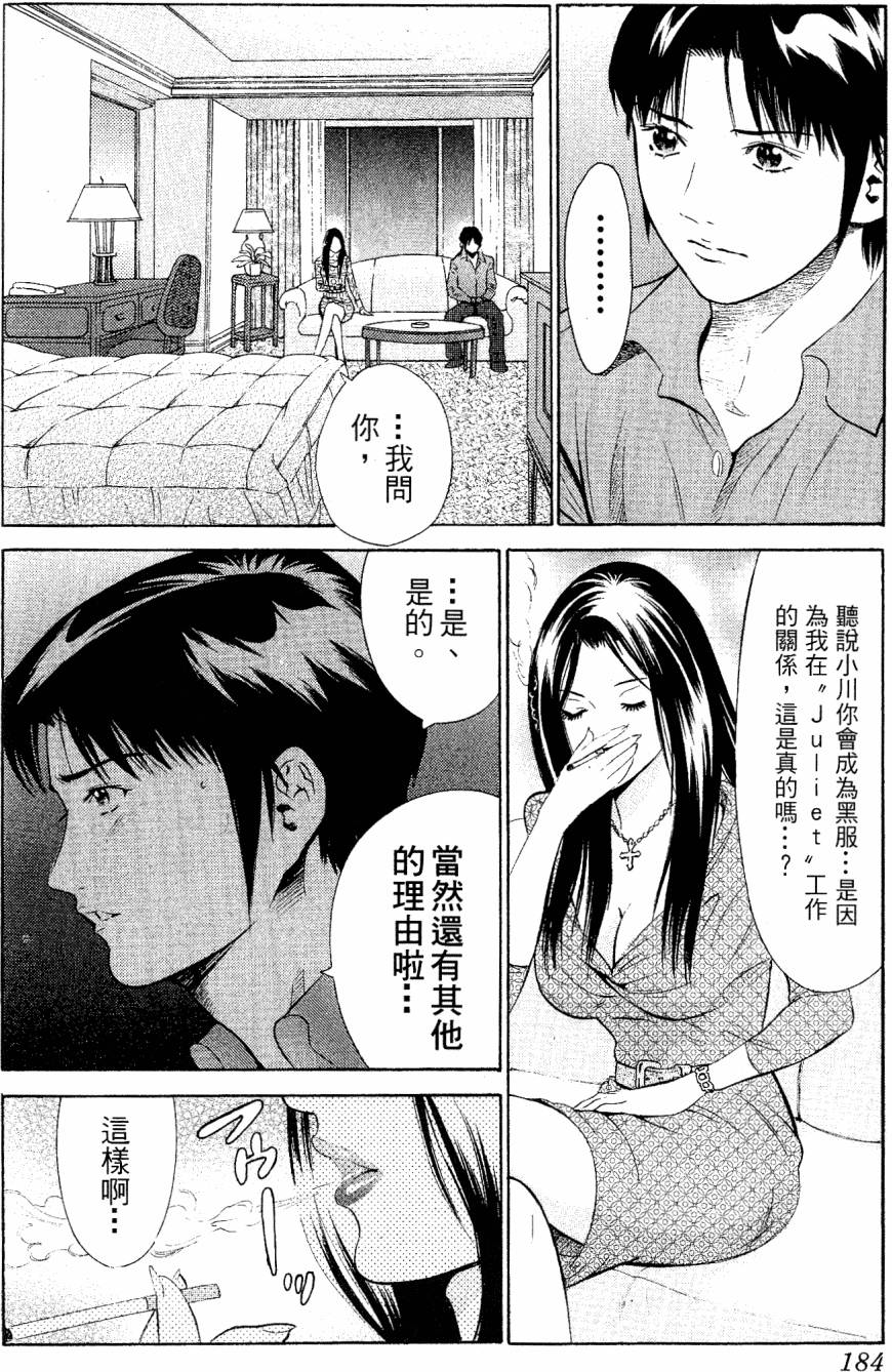 第182页