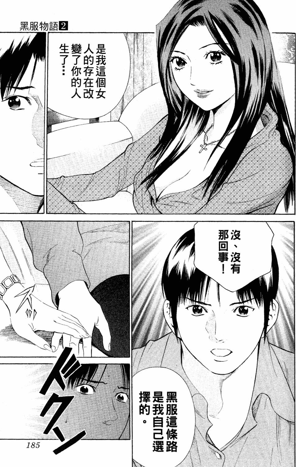第183页