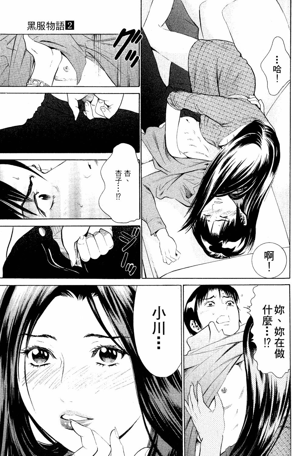 第186页