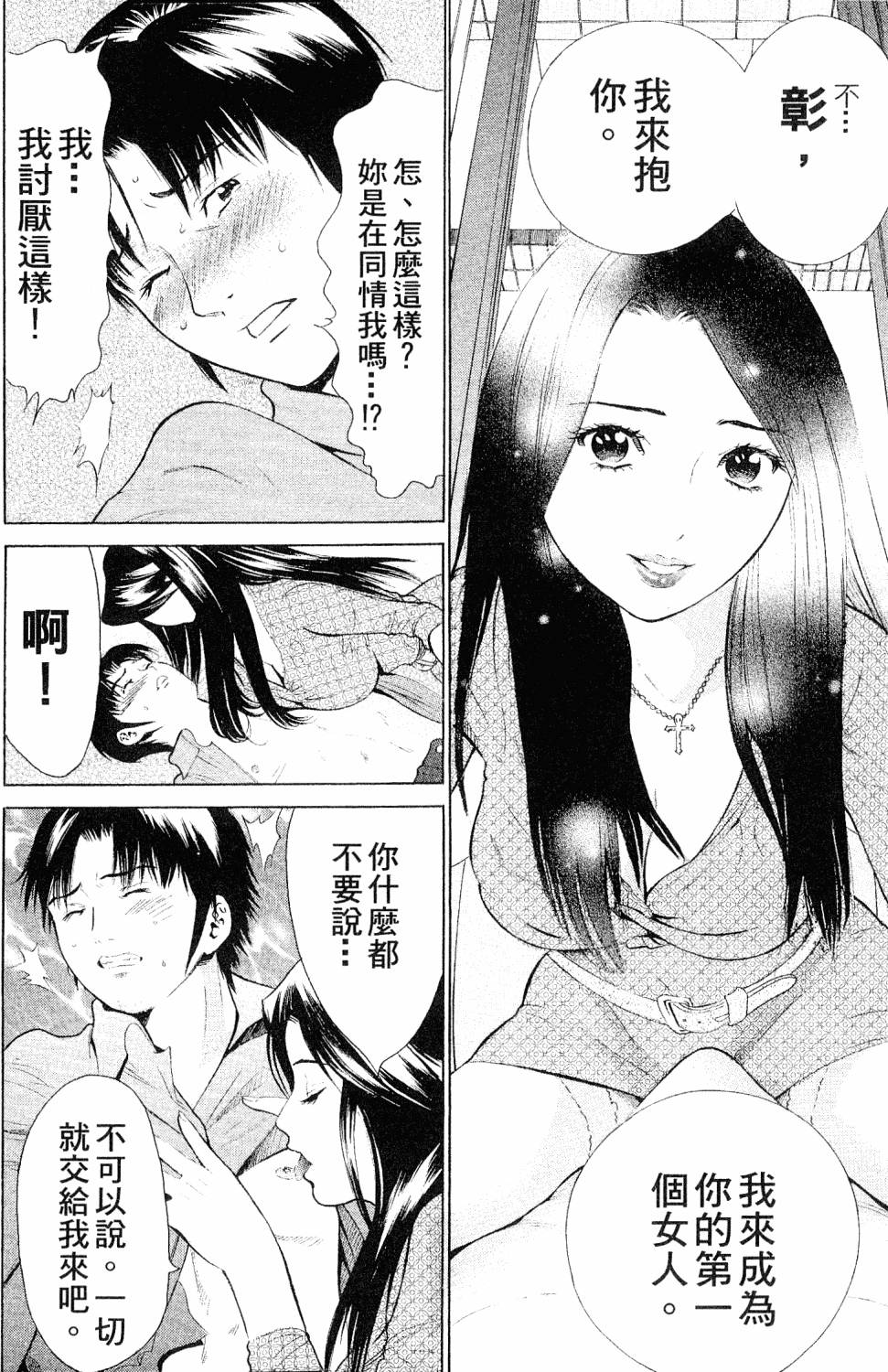 第187页