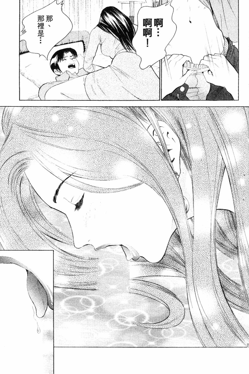 第188页