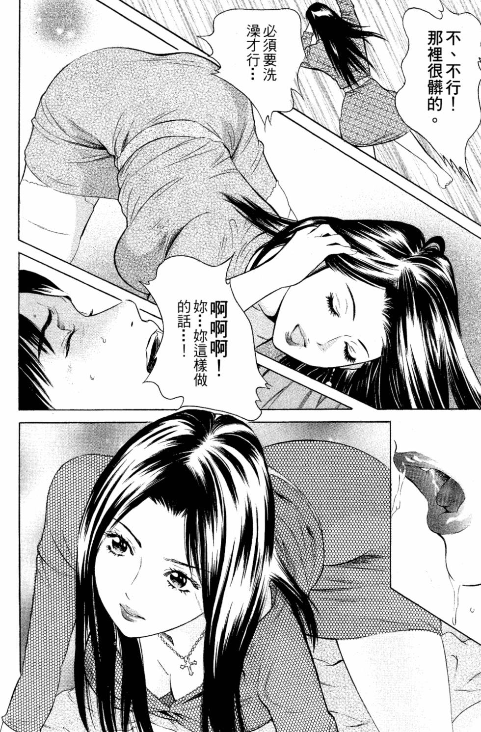 第189页