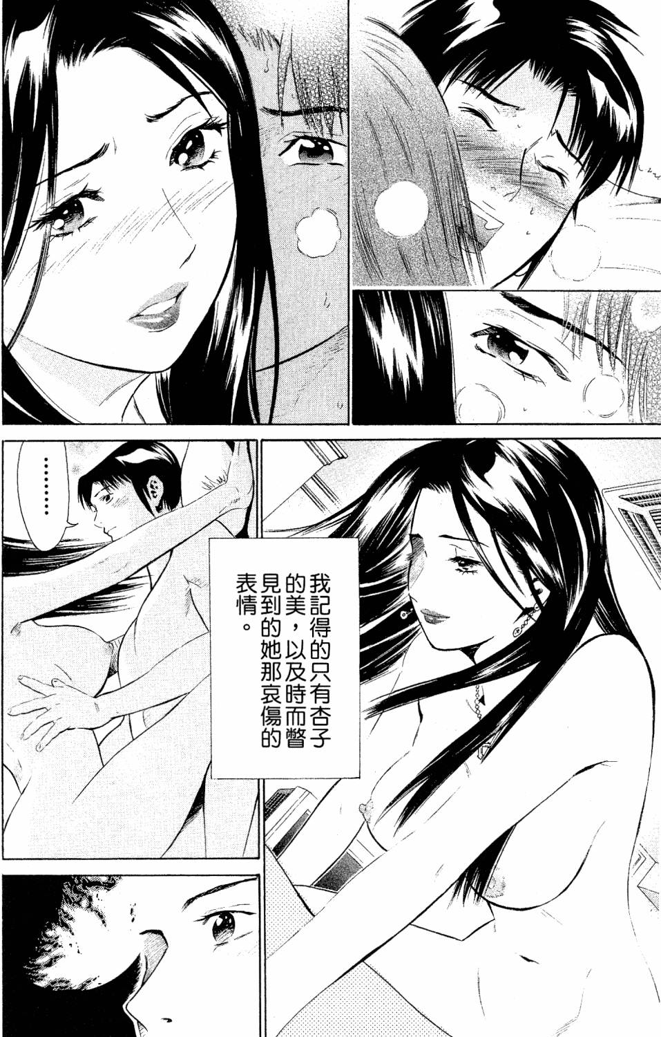 第193页