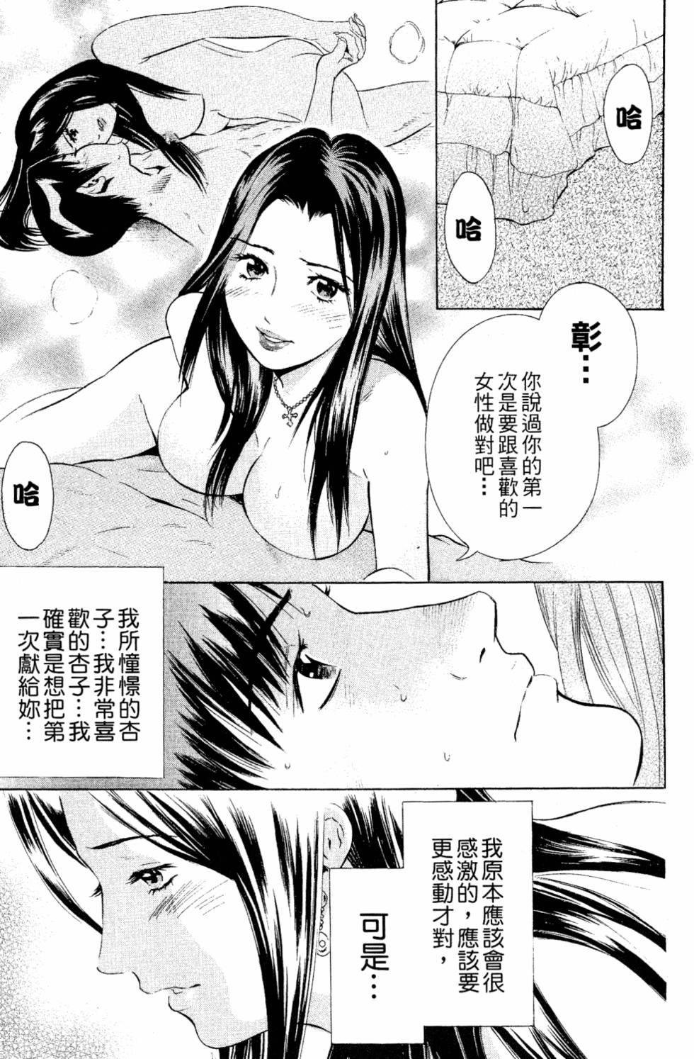 第194页