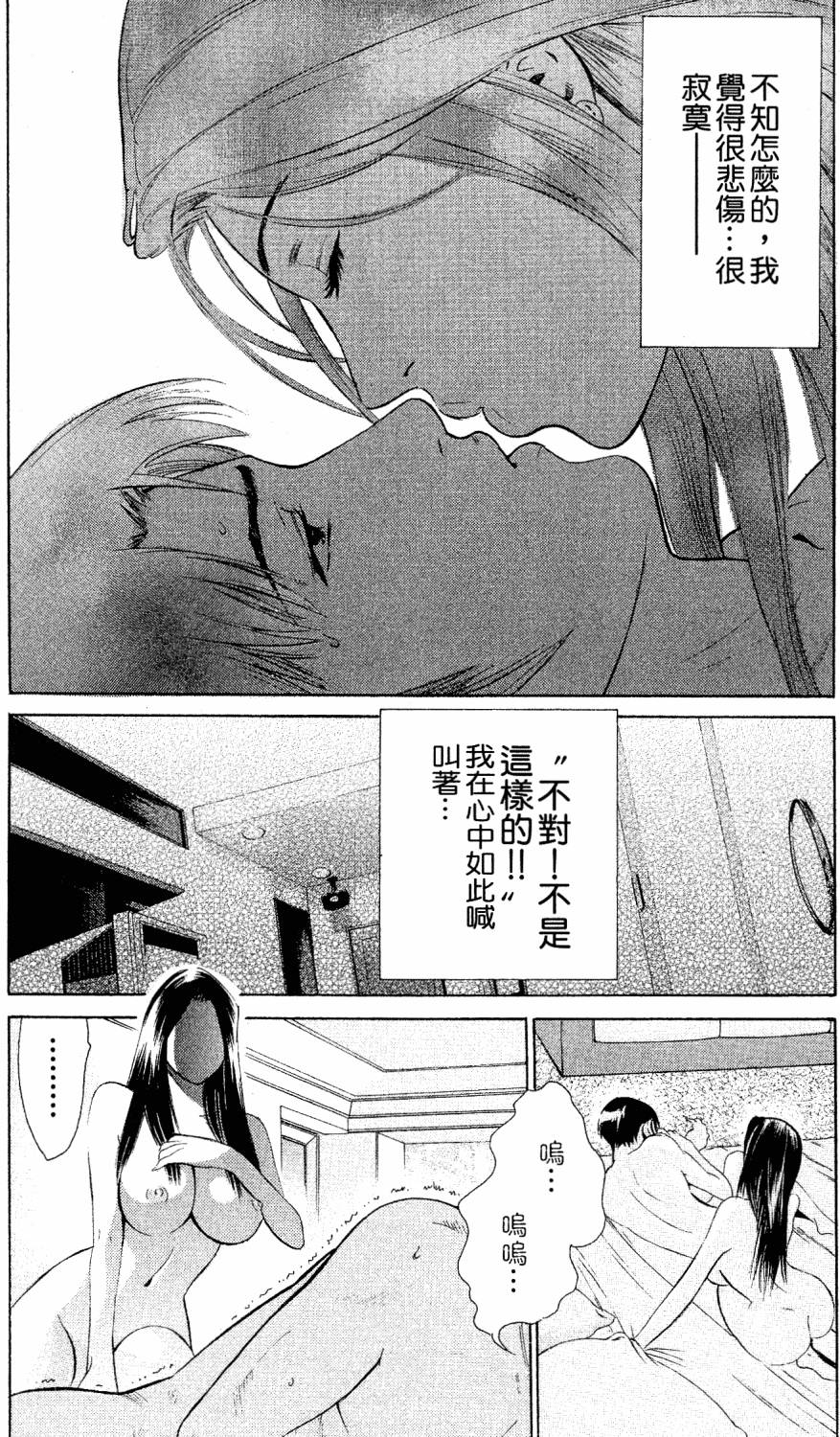 第195页