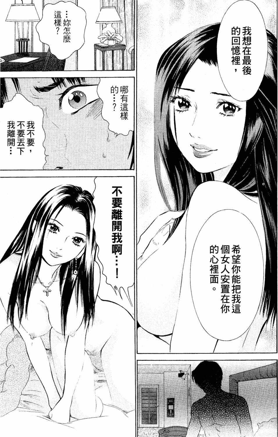 第198页