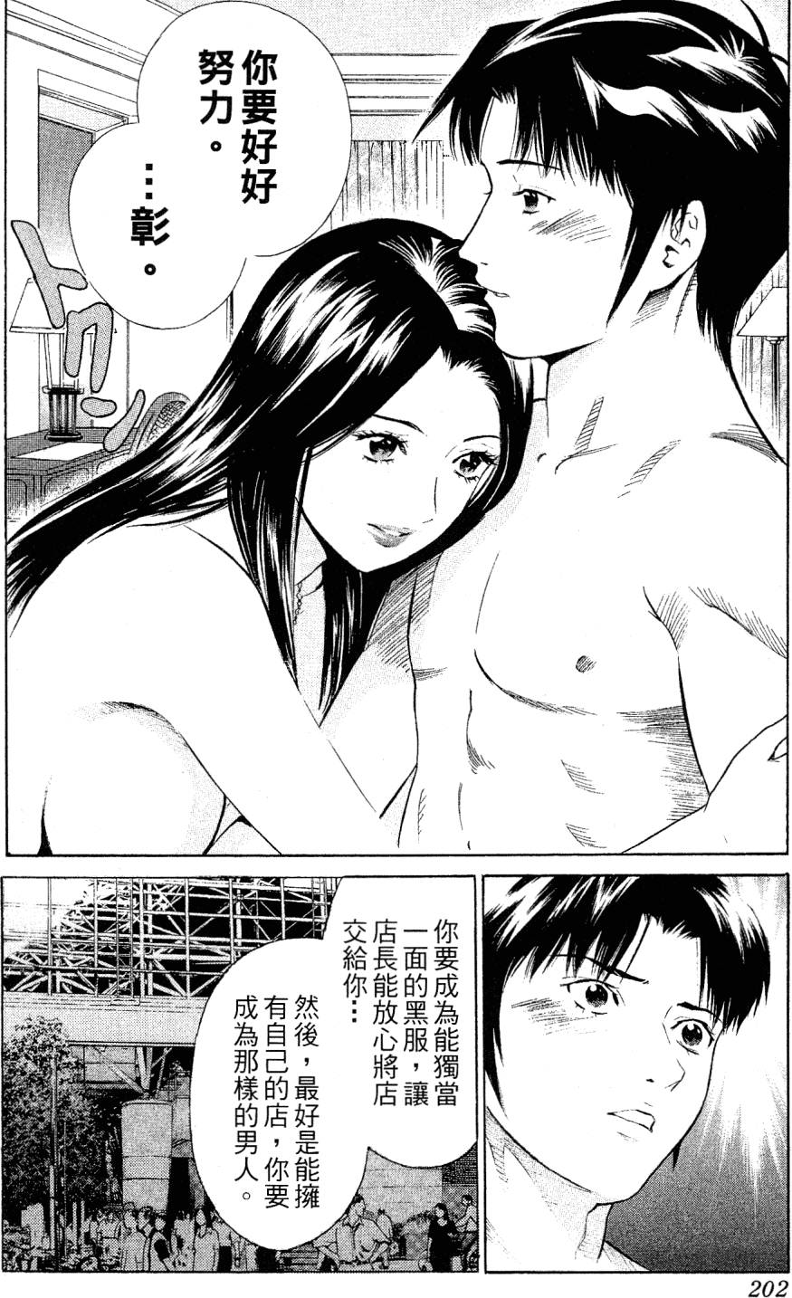 第199页