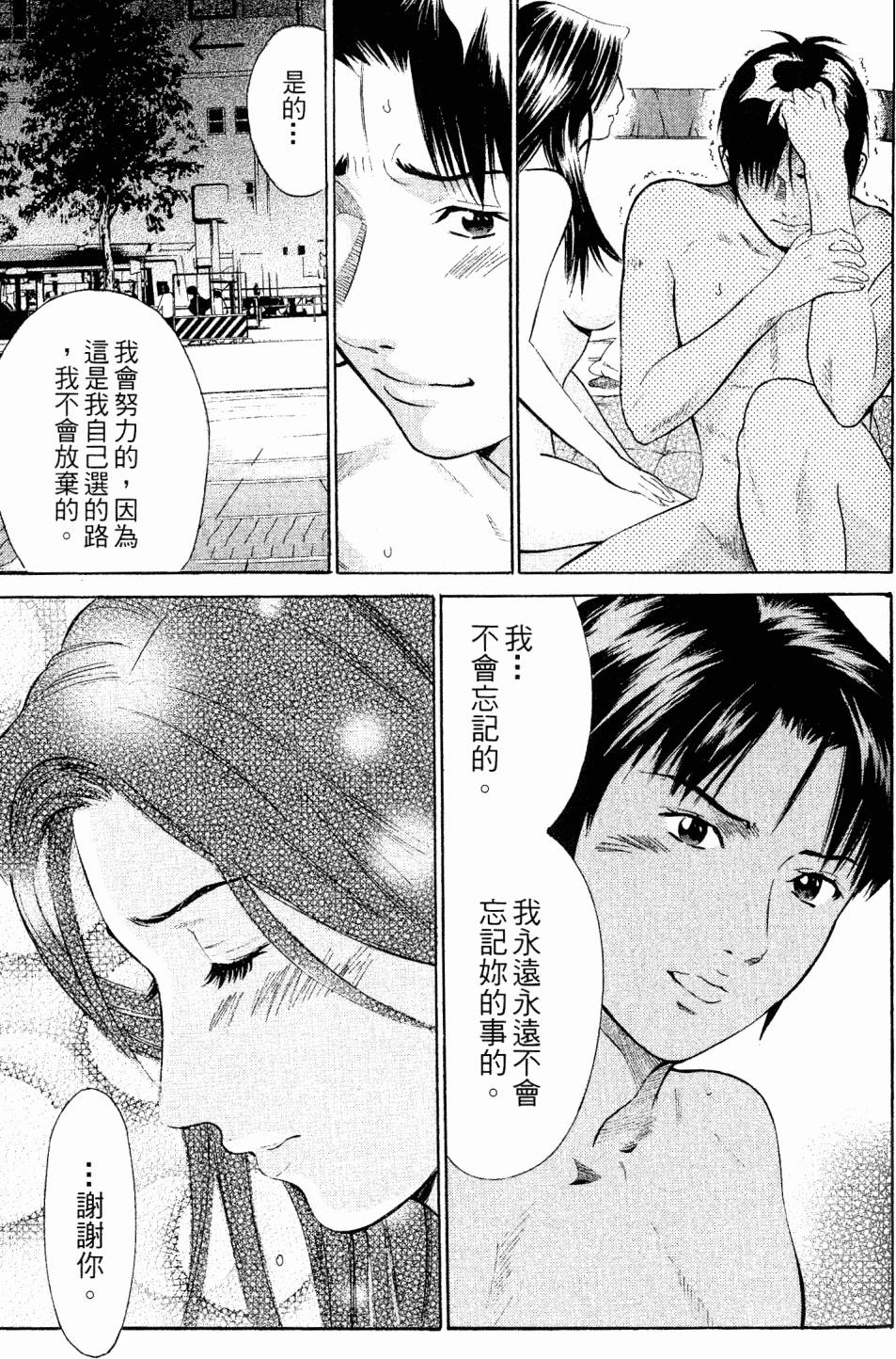 第200页