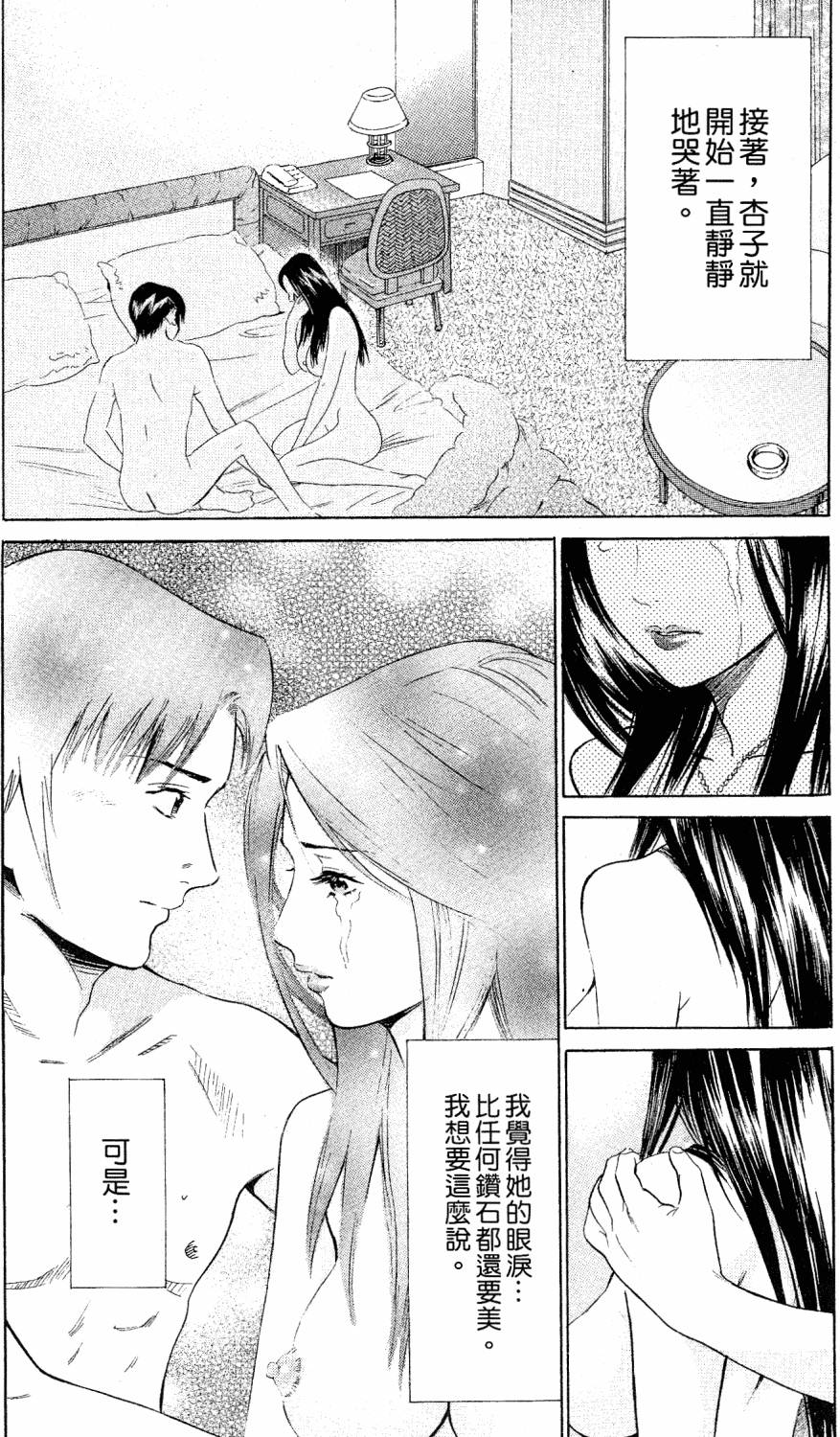 第201页