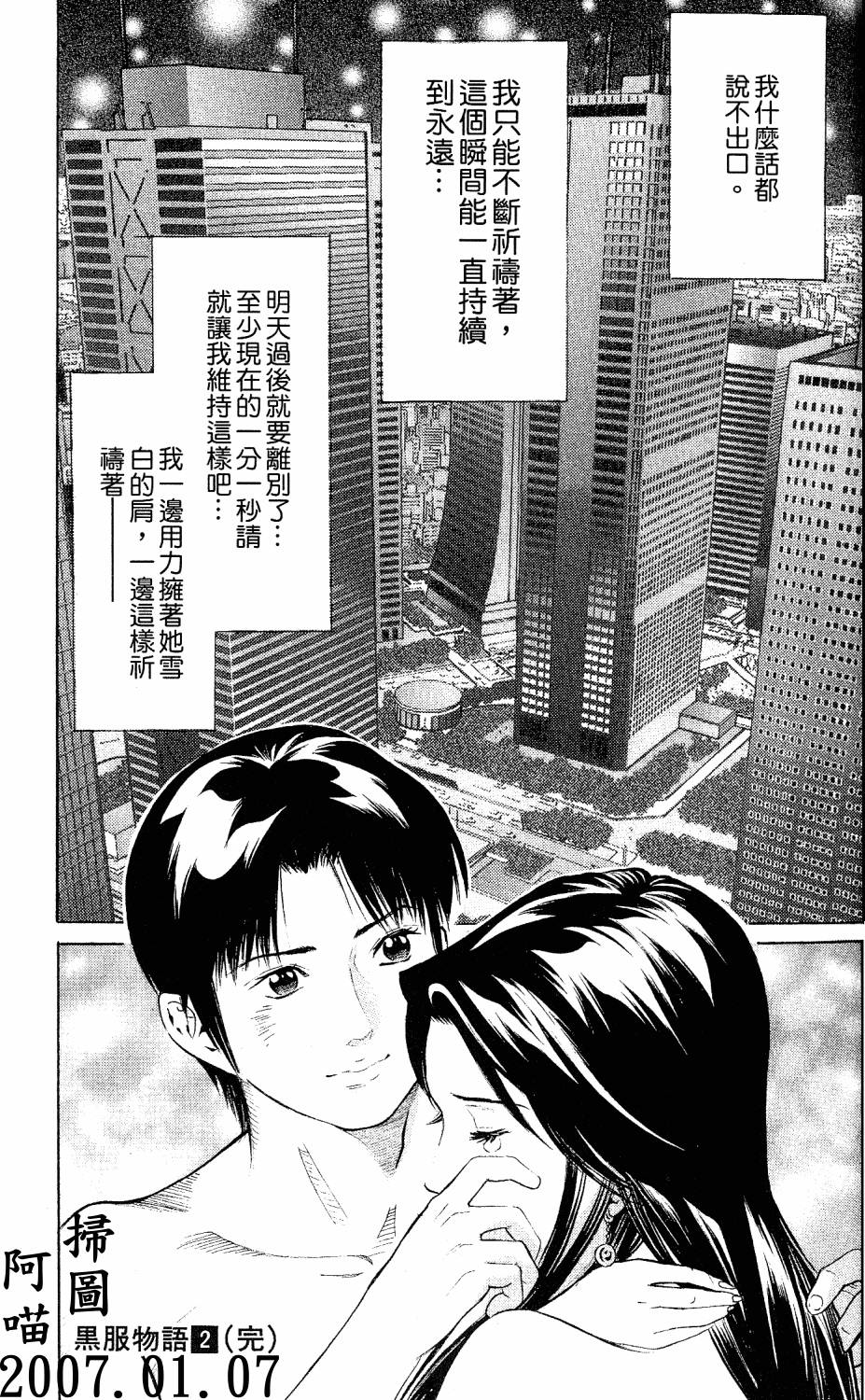第202页