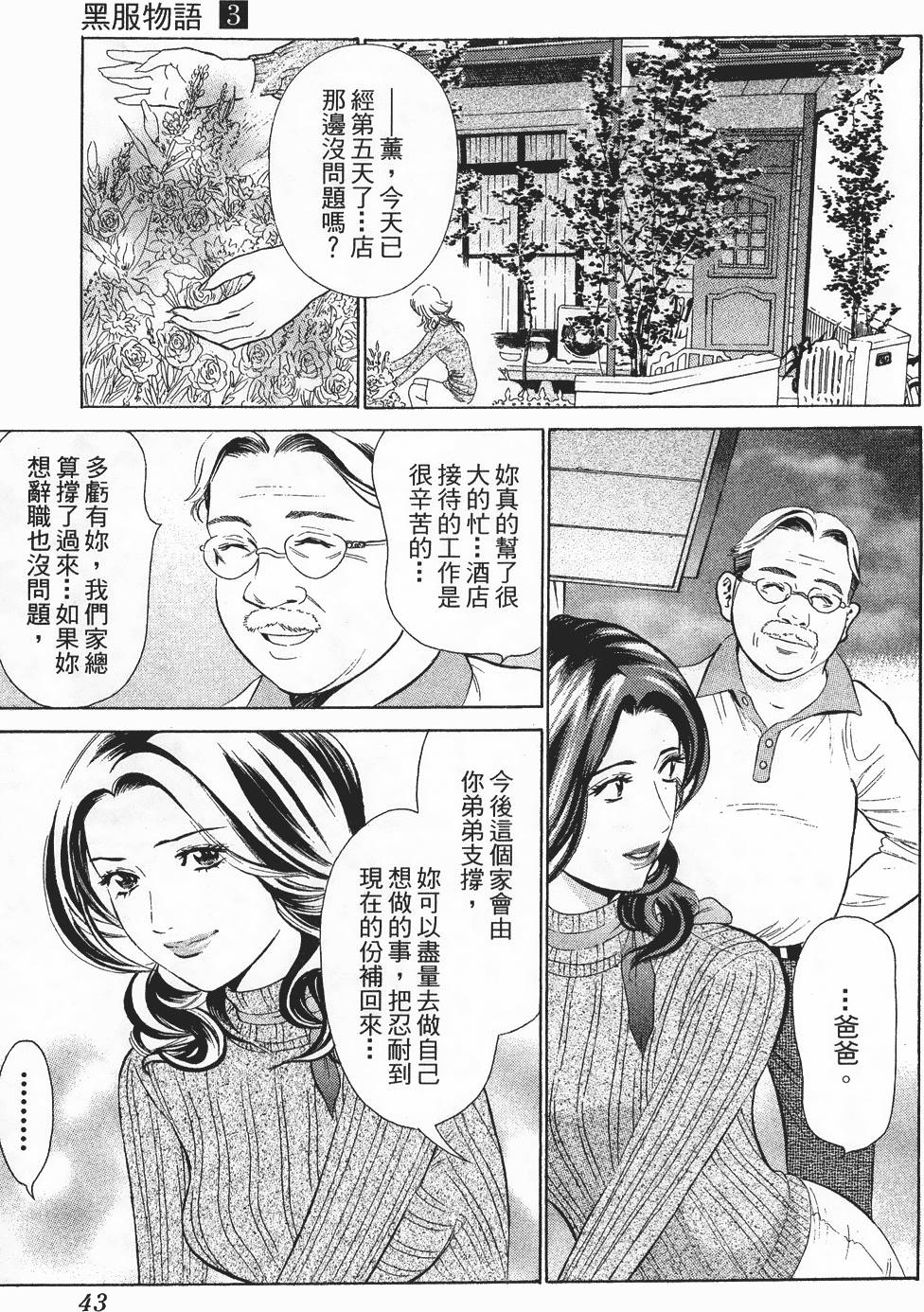 第40页