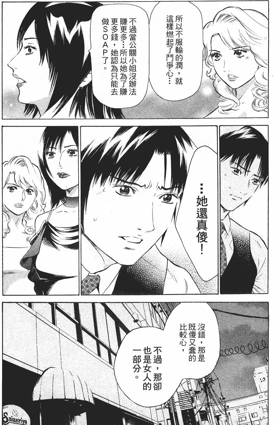 第61页