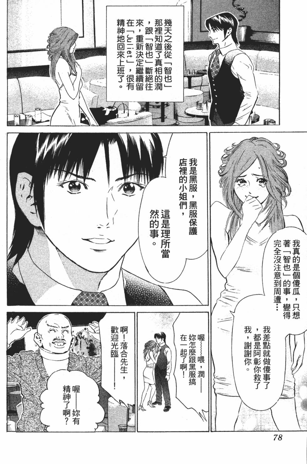 第75页