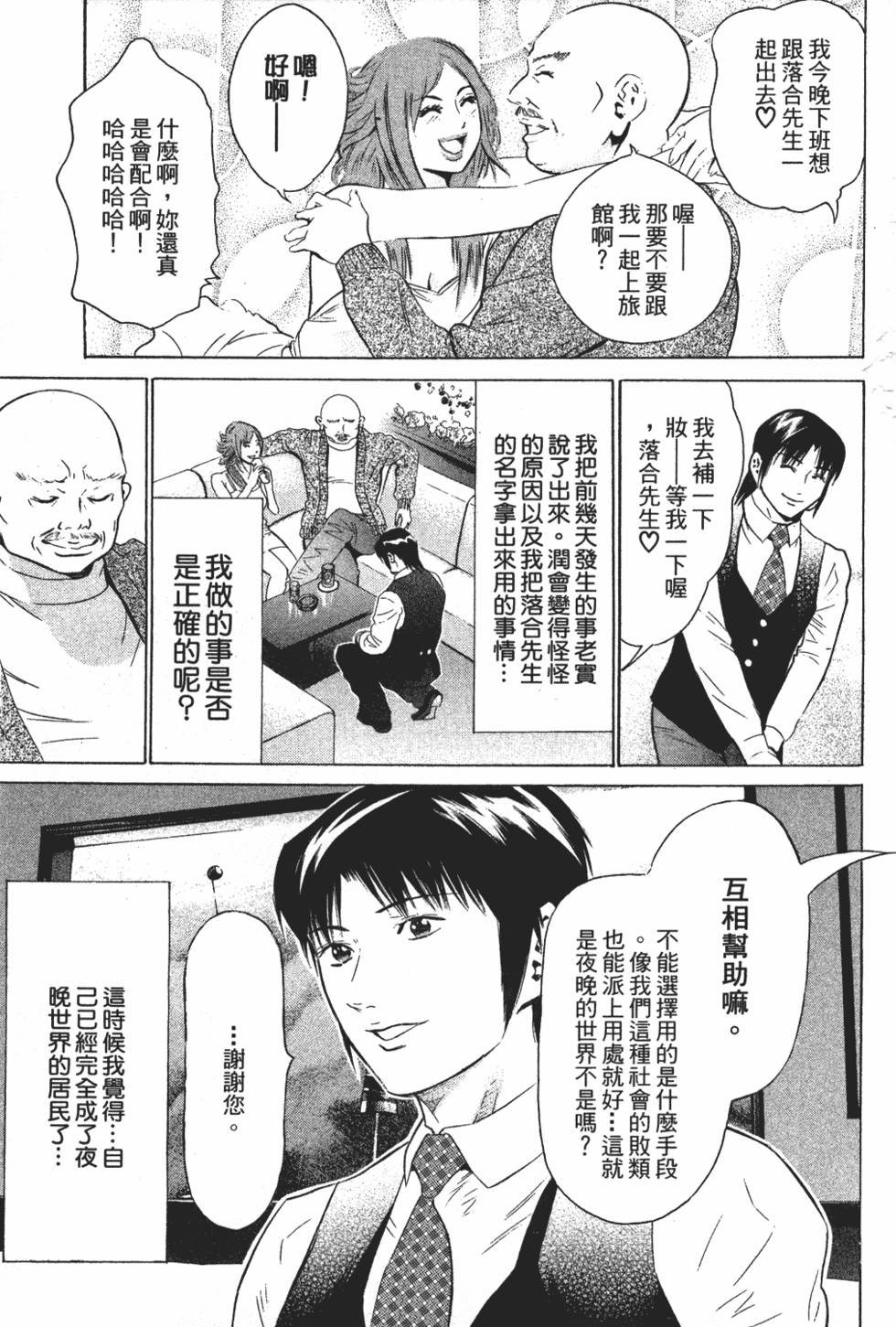 第76页