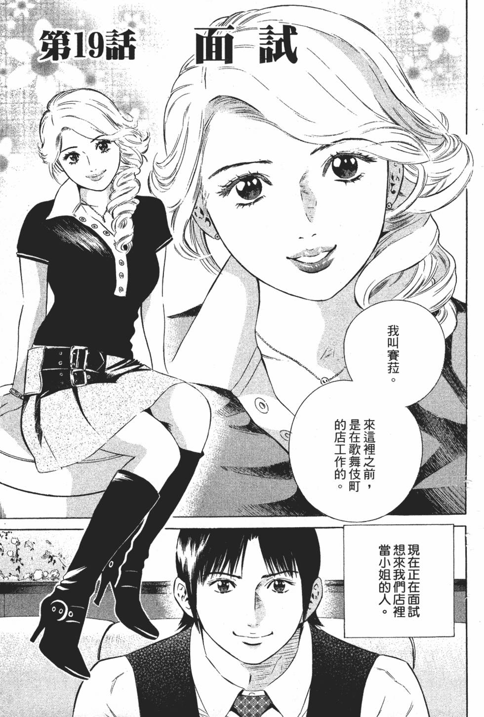 第78页