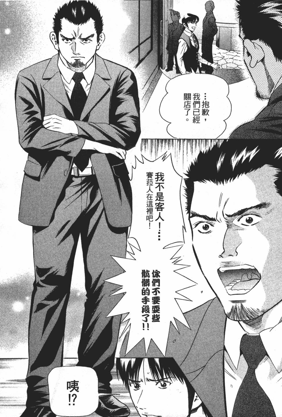 第87页