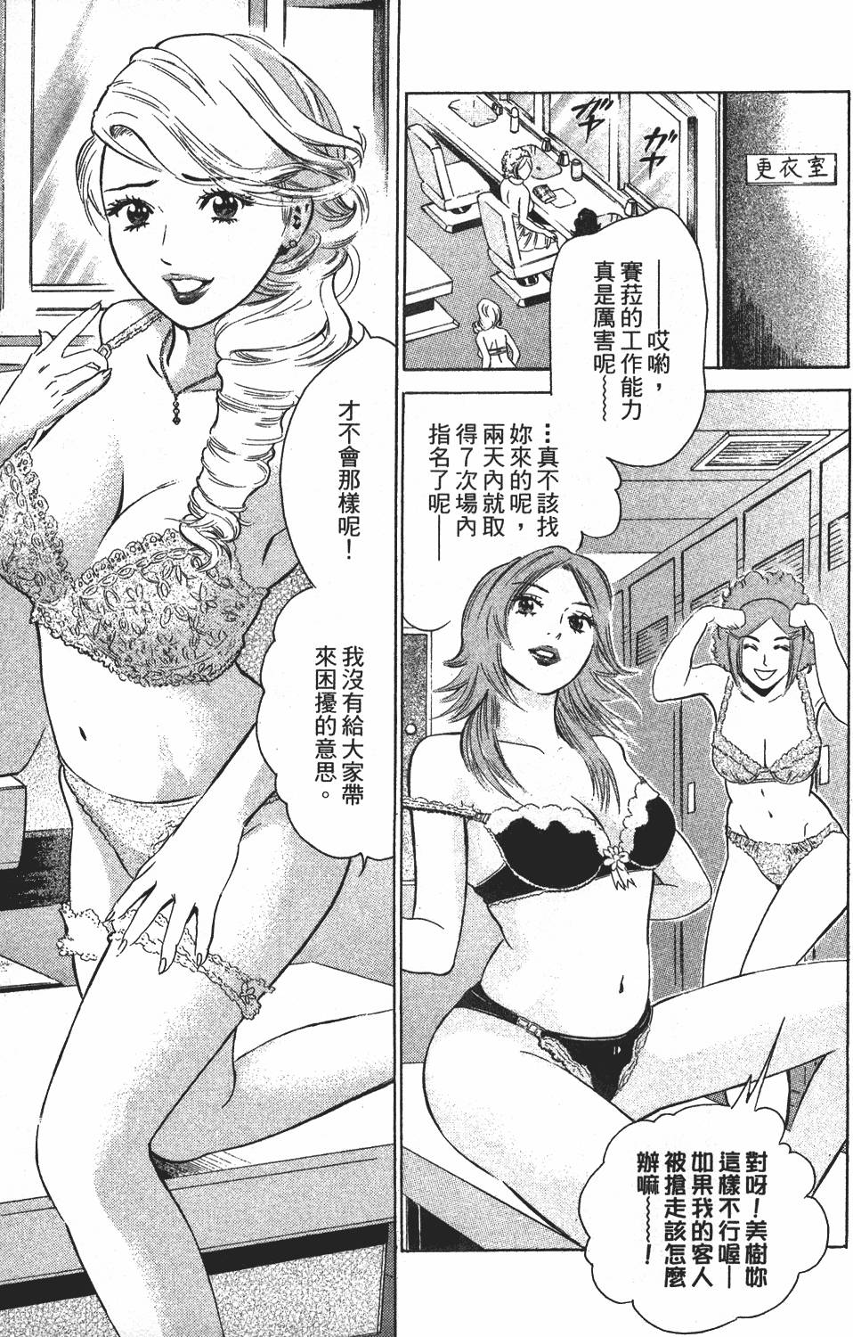 第88页