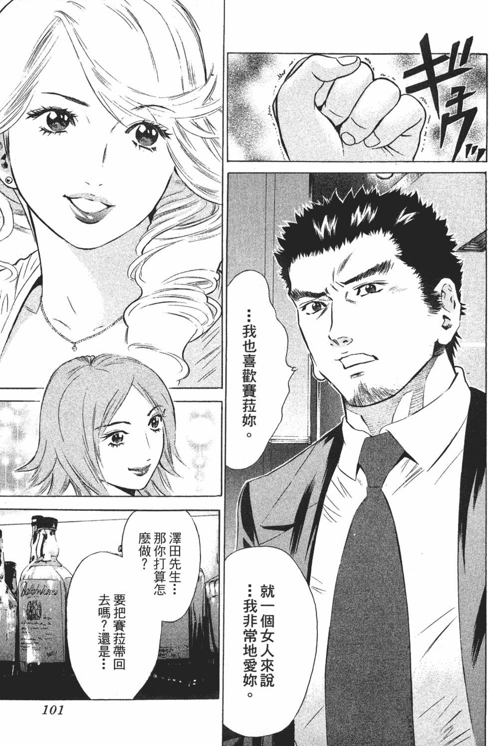 第98页