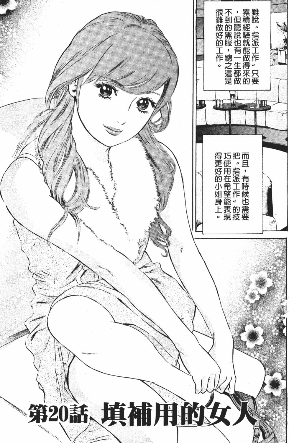 第104页