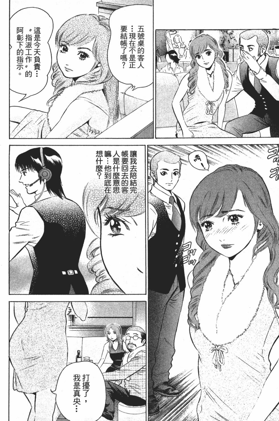 第109页