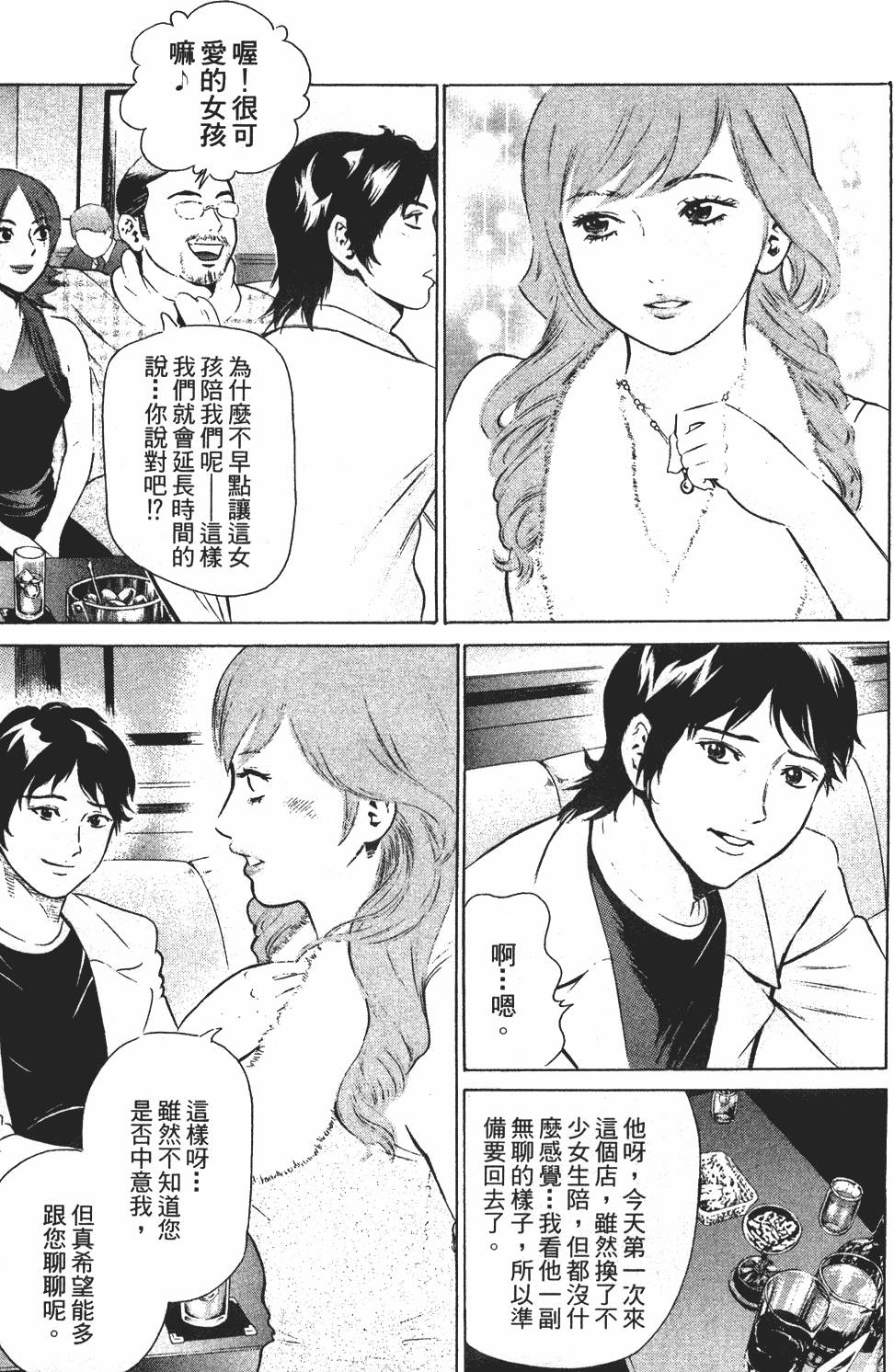 第110页