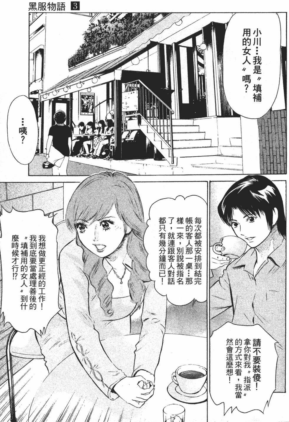 第118页