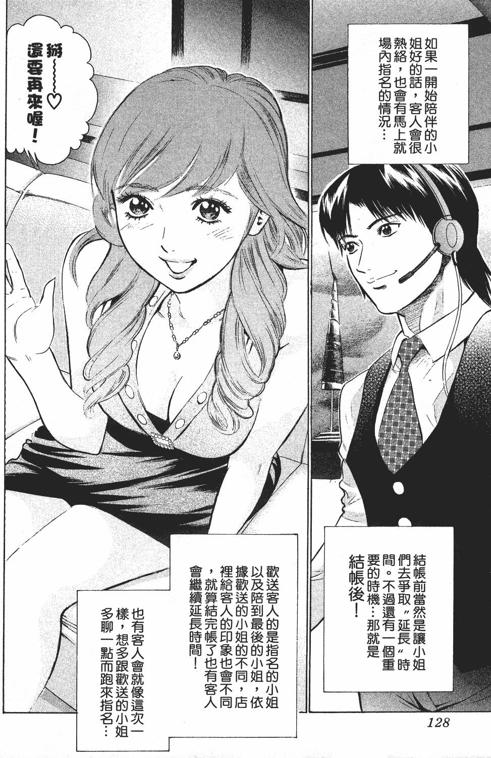 第125页
