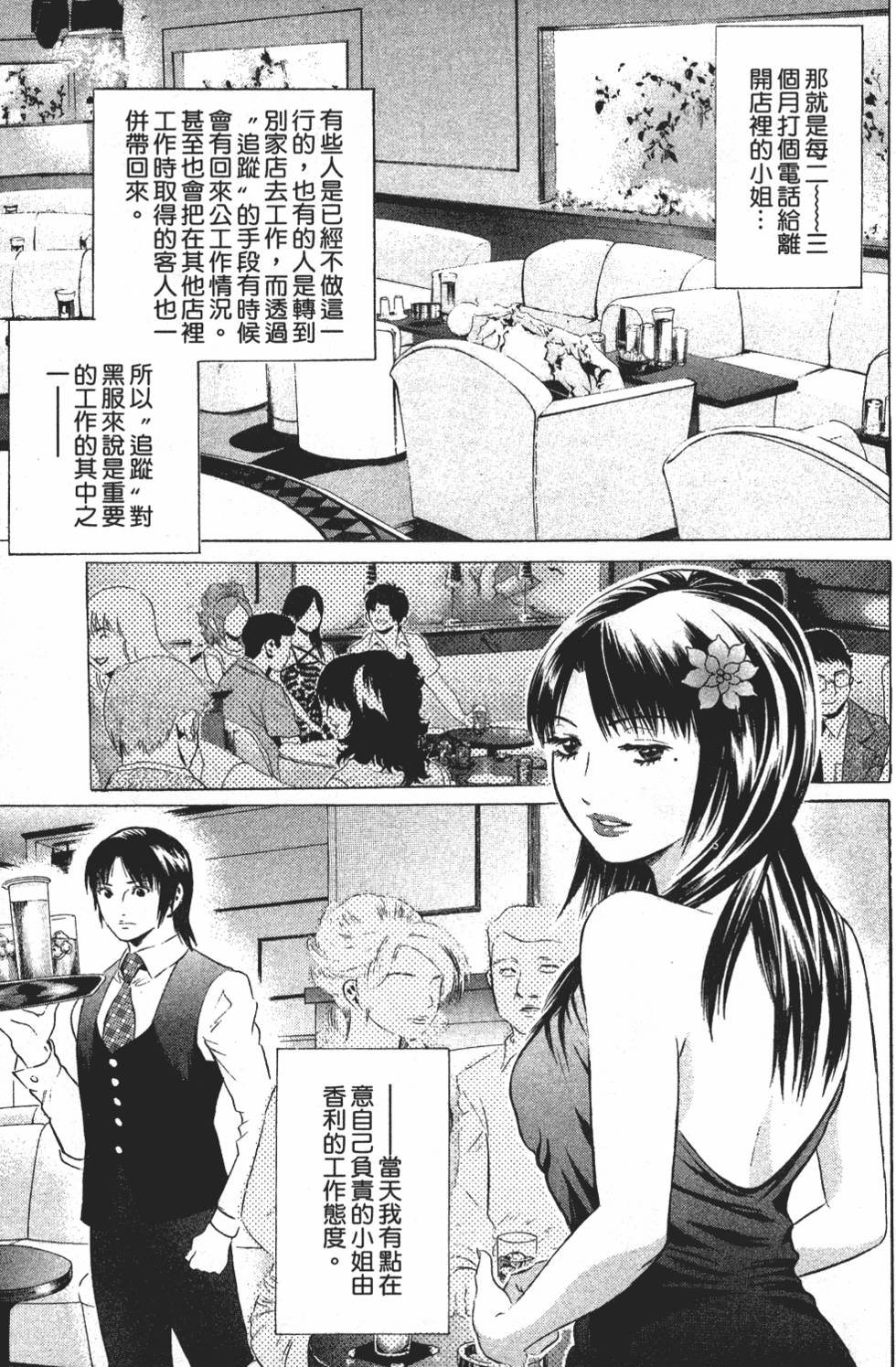 第130页