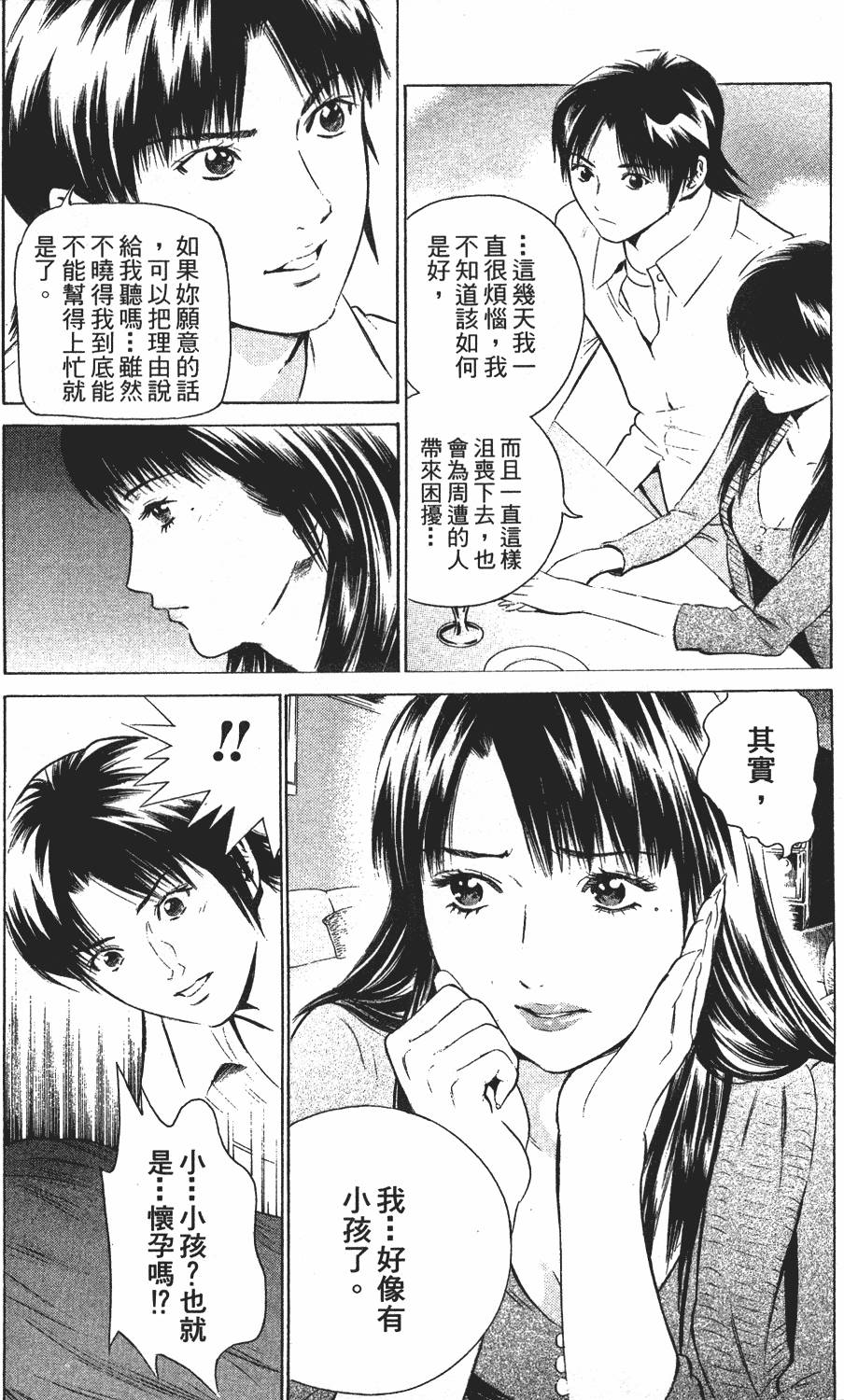 第132页