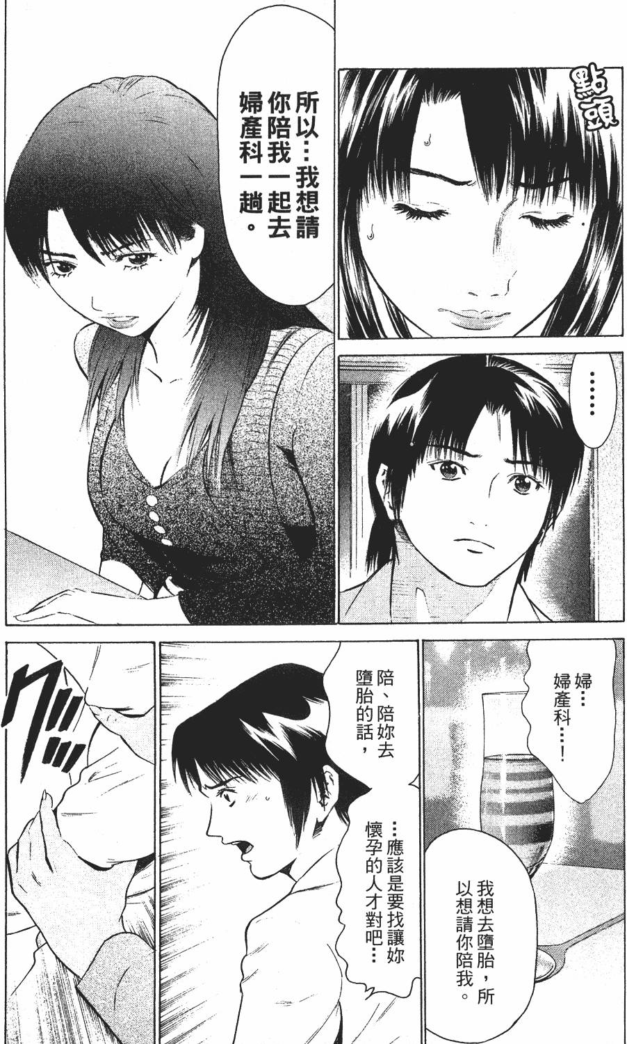 第133页