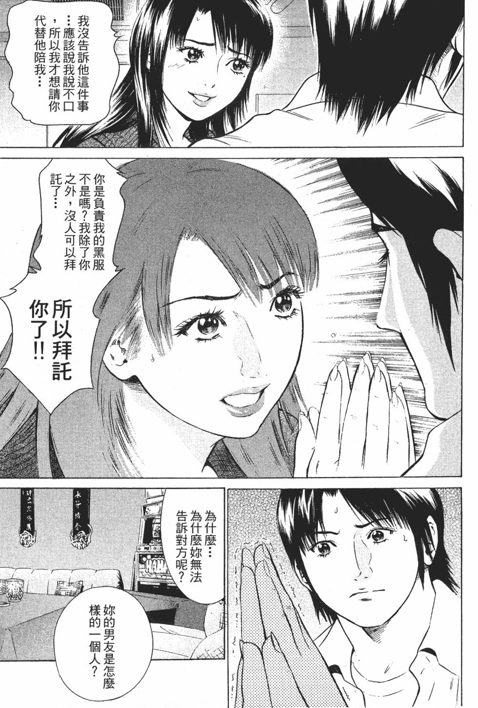 第134页