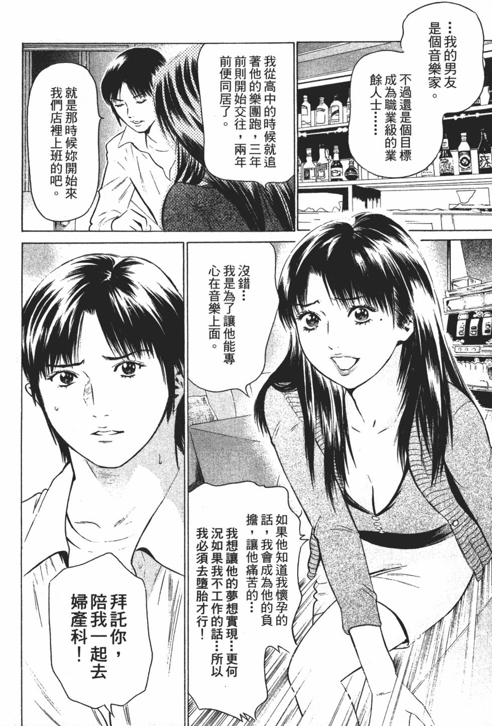 第135页
