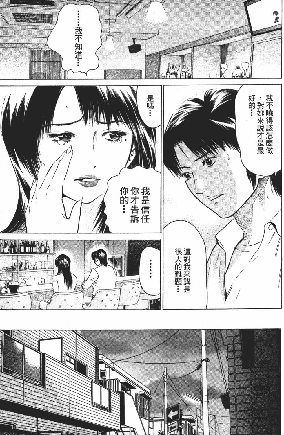 第136页