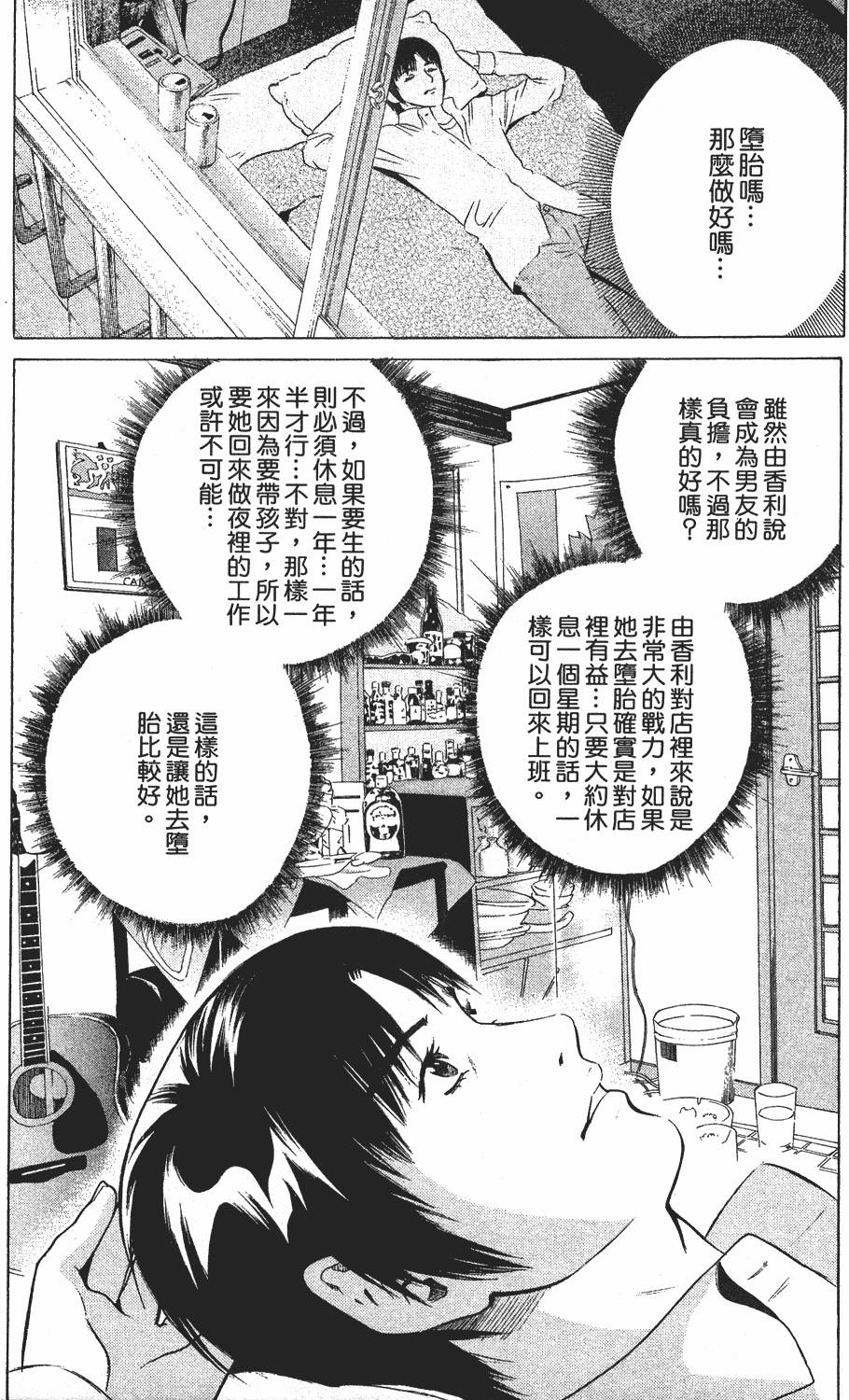 第137页