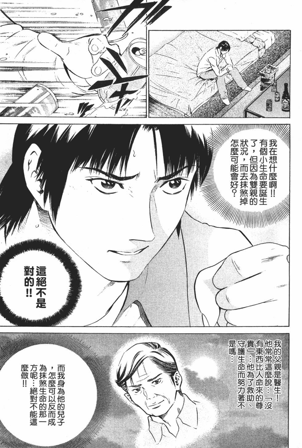 第138页