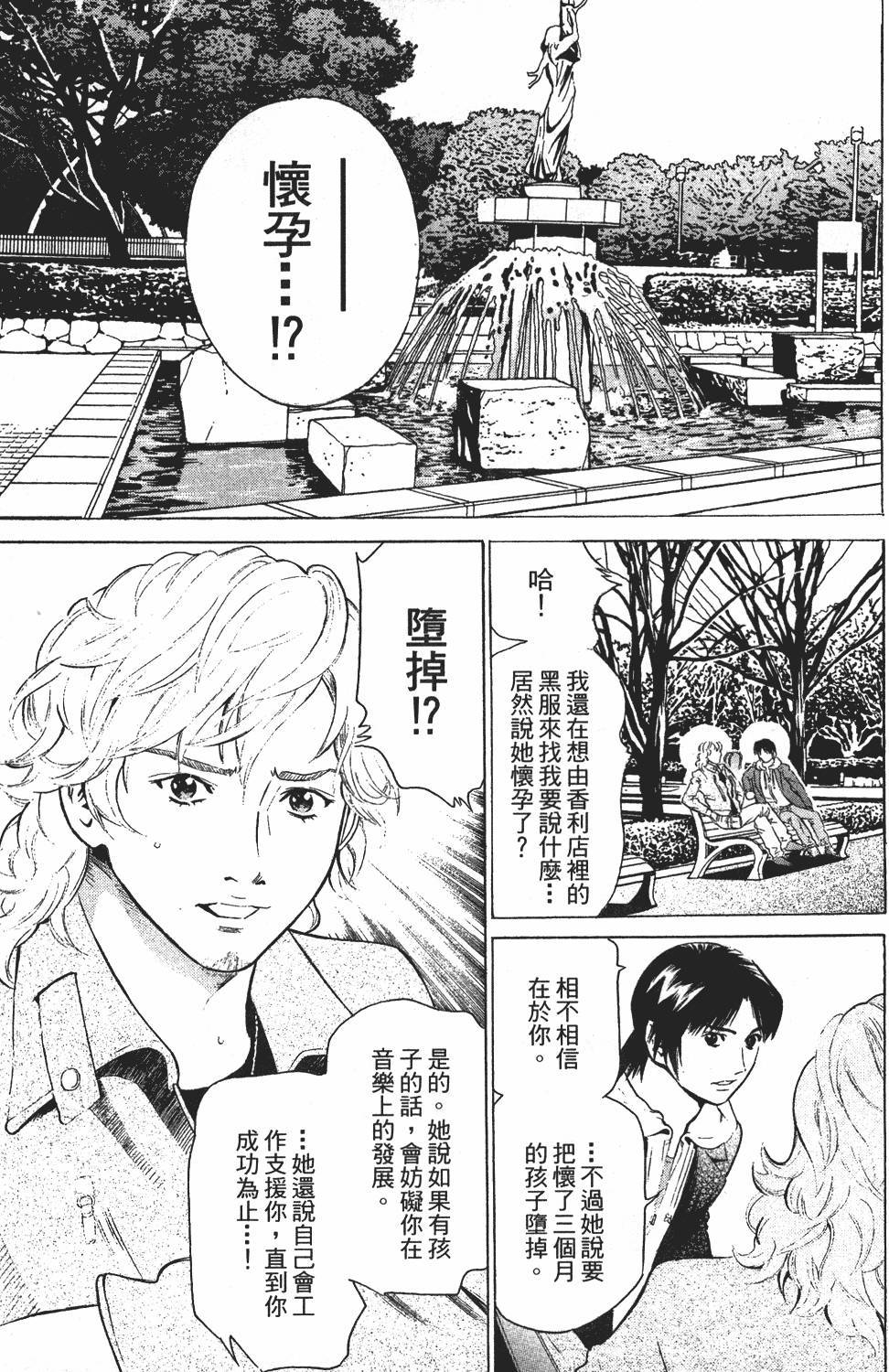 第140页
