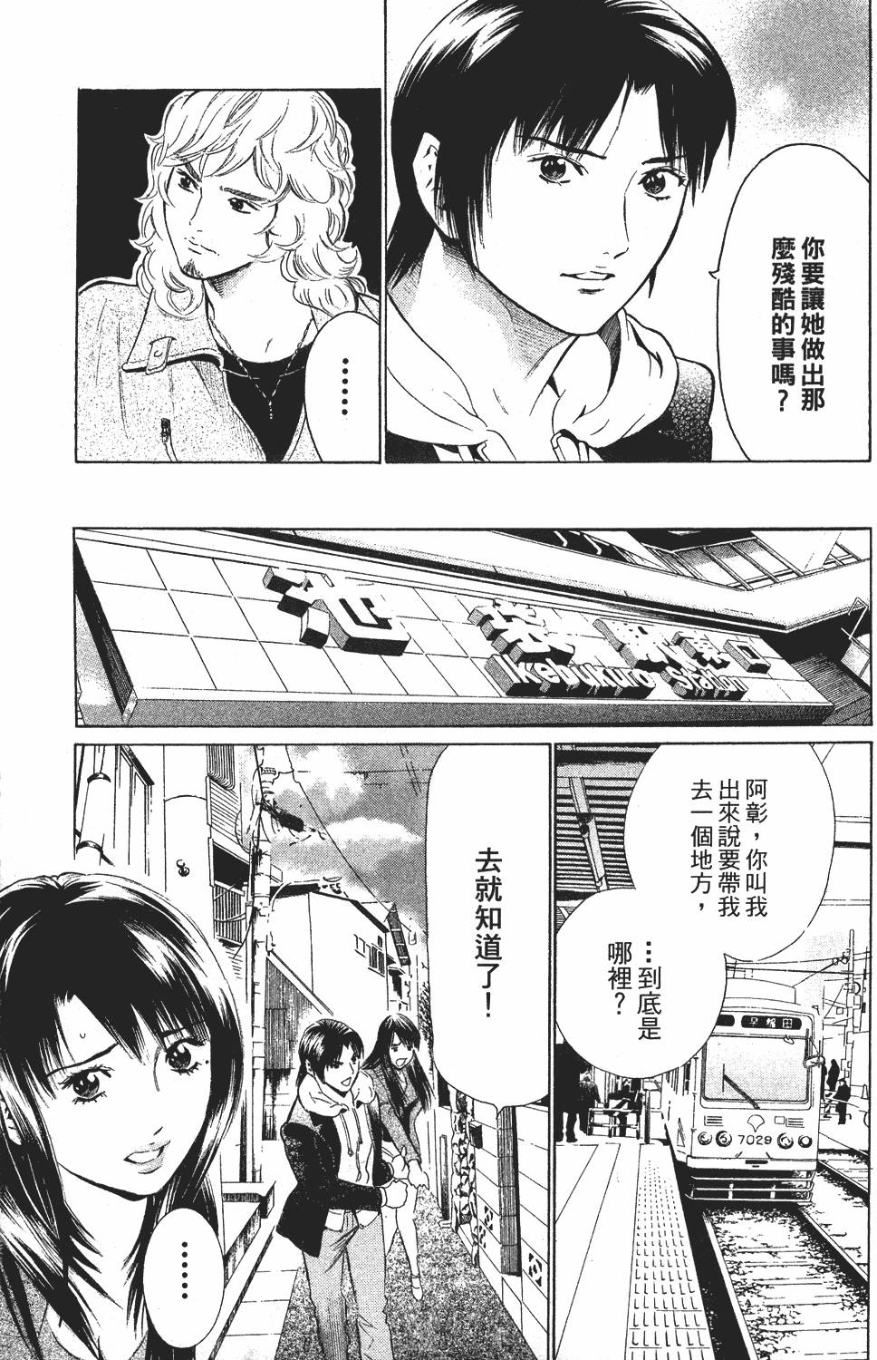 第141页
