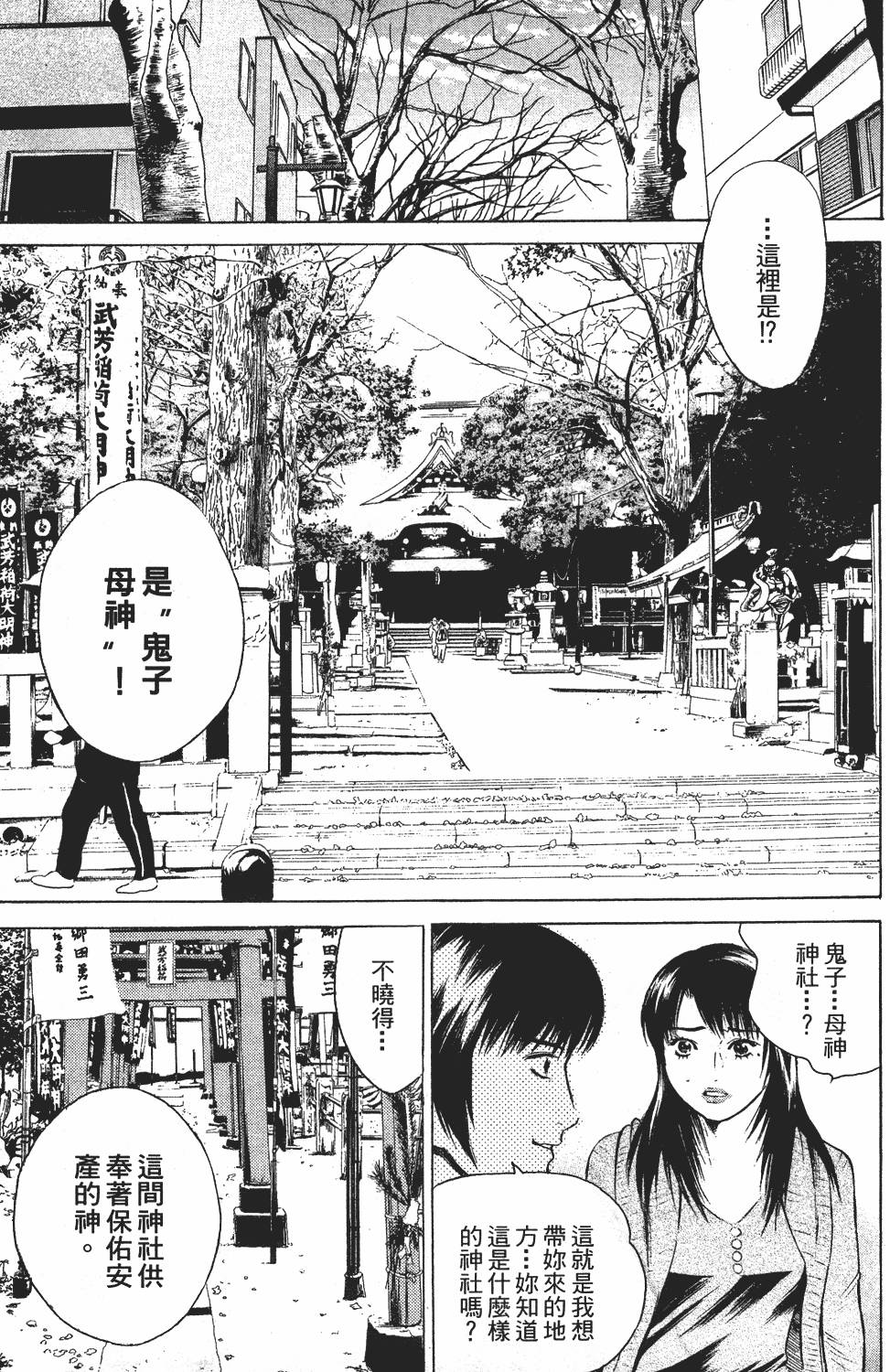 第142页