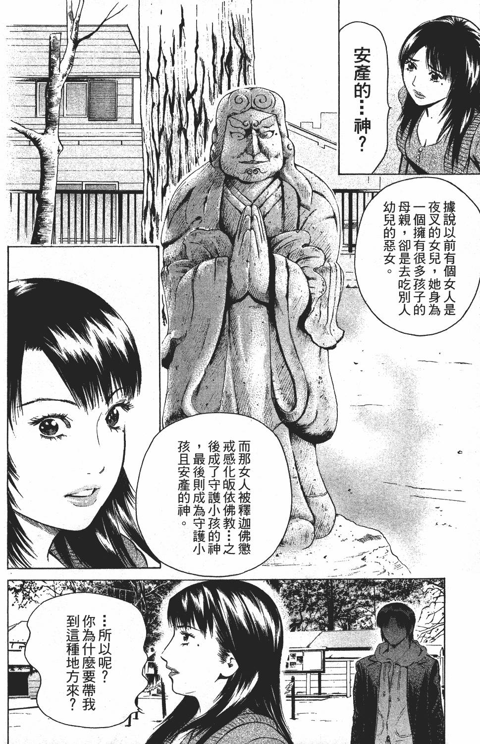 第143页