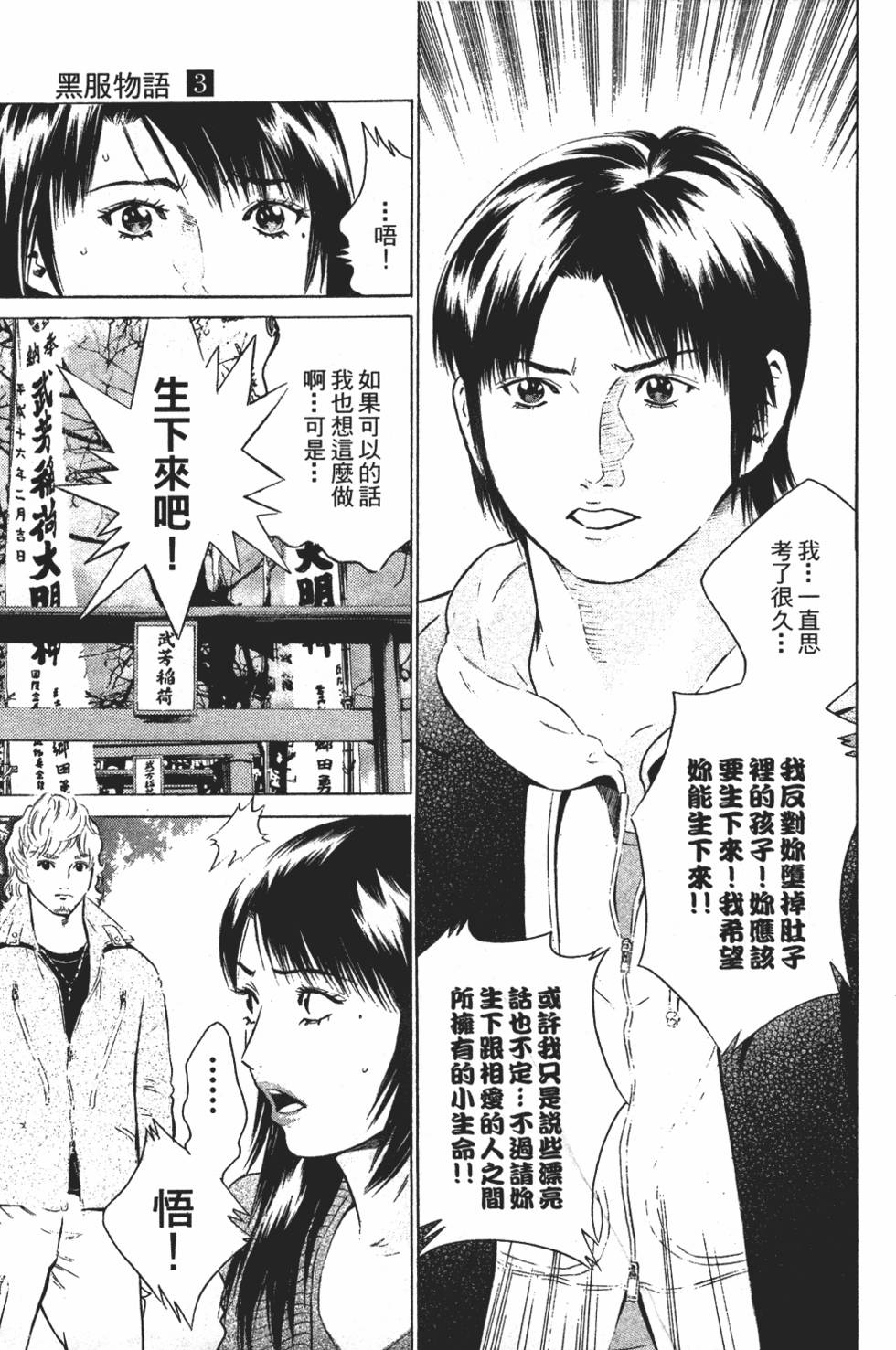 第144页