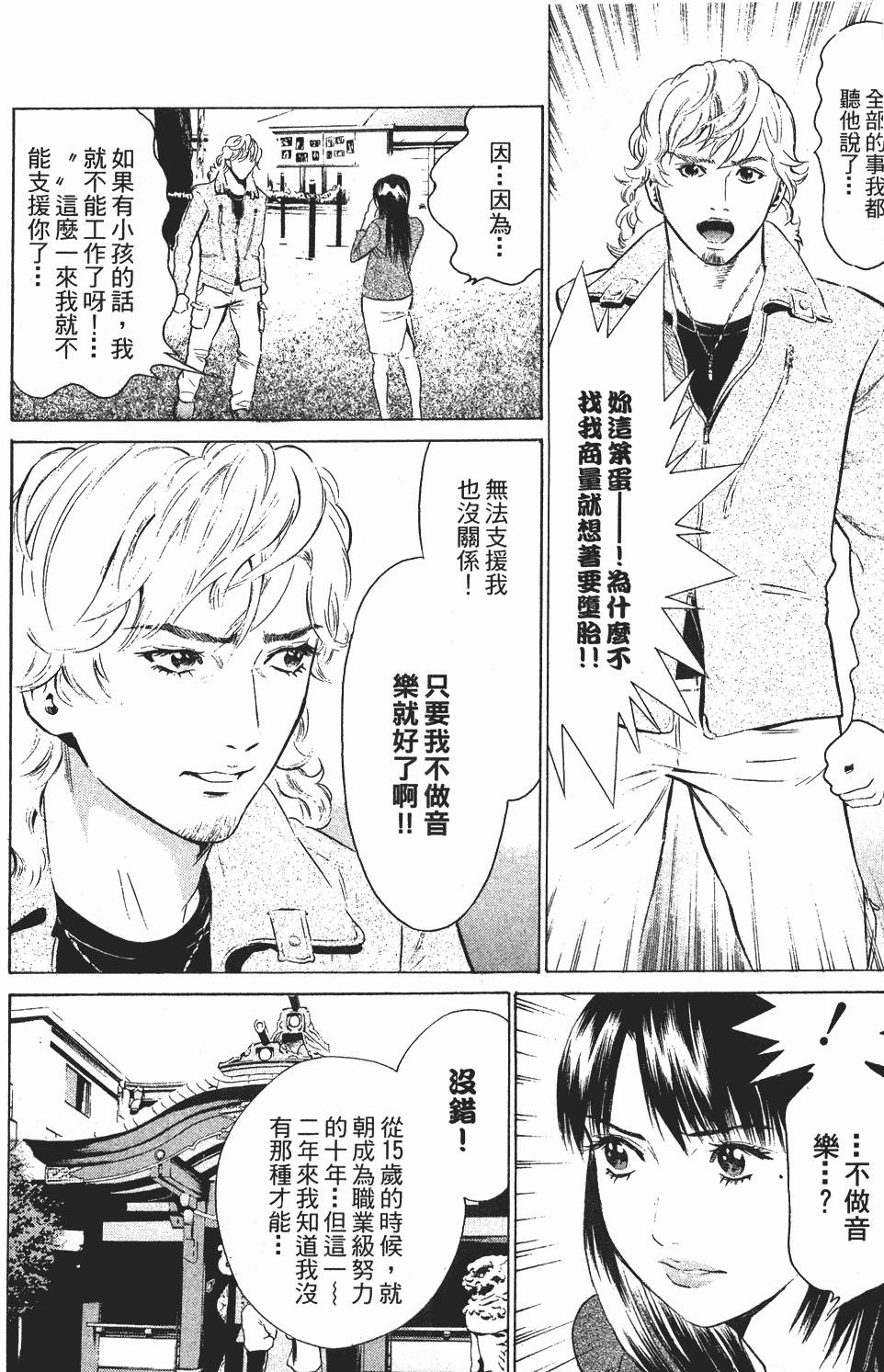 第145页