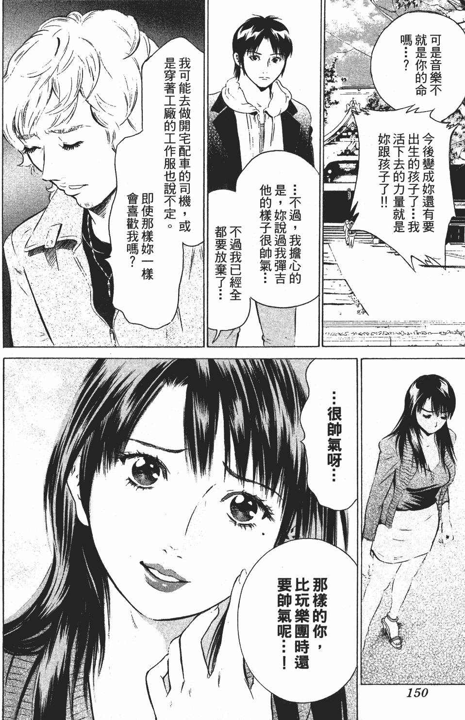 第147页