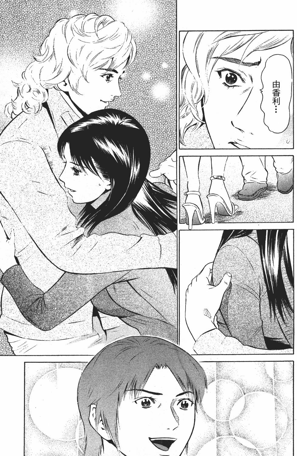 第148页