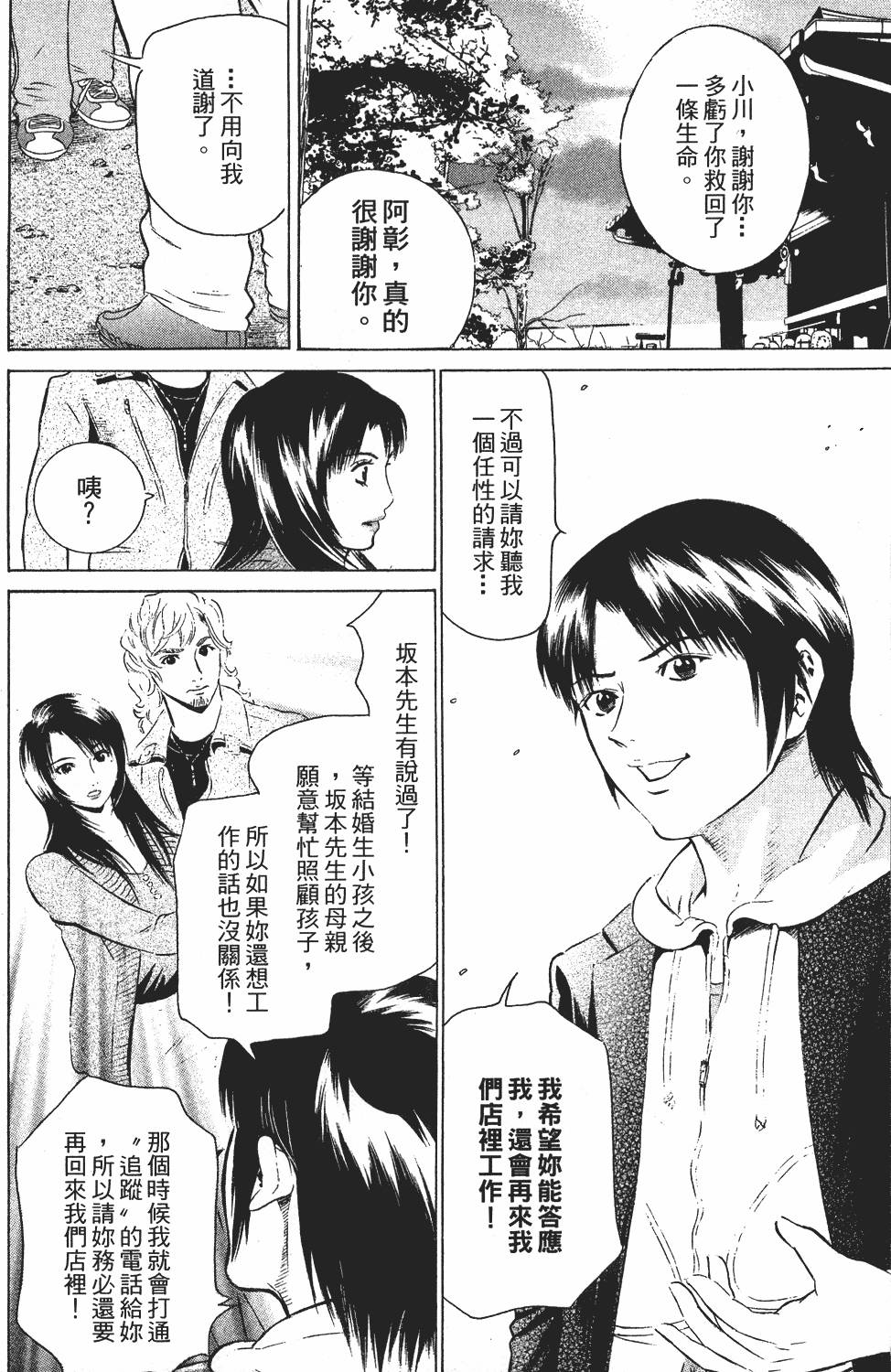 第149页