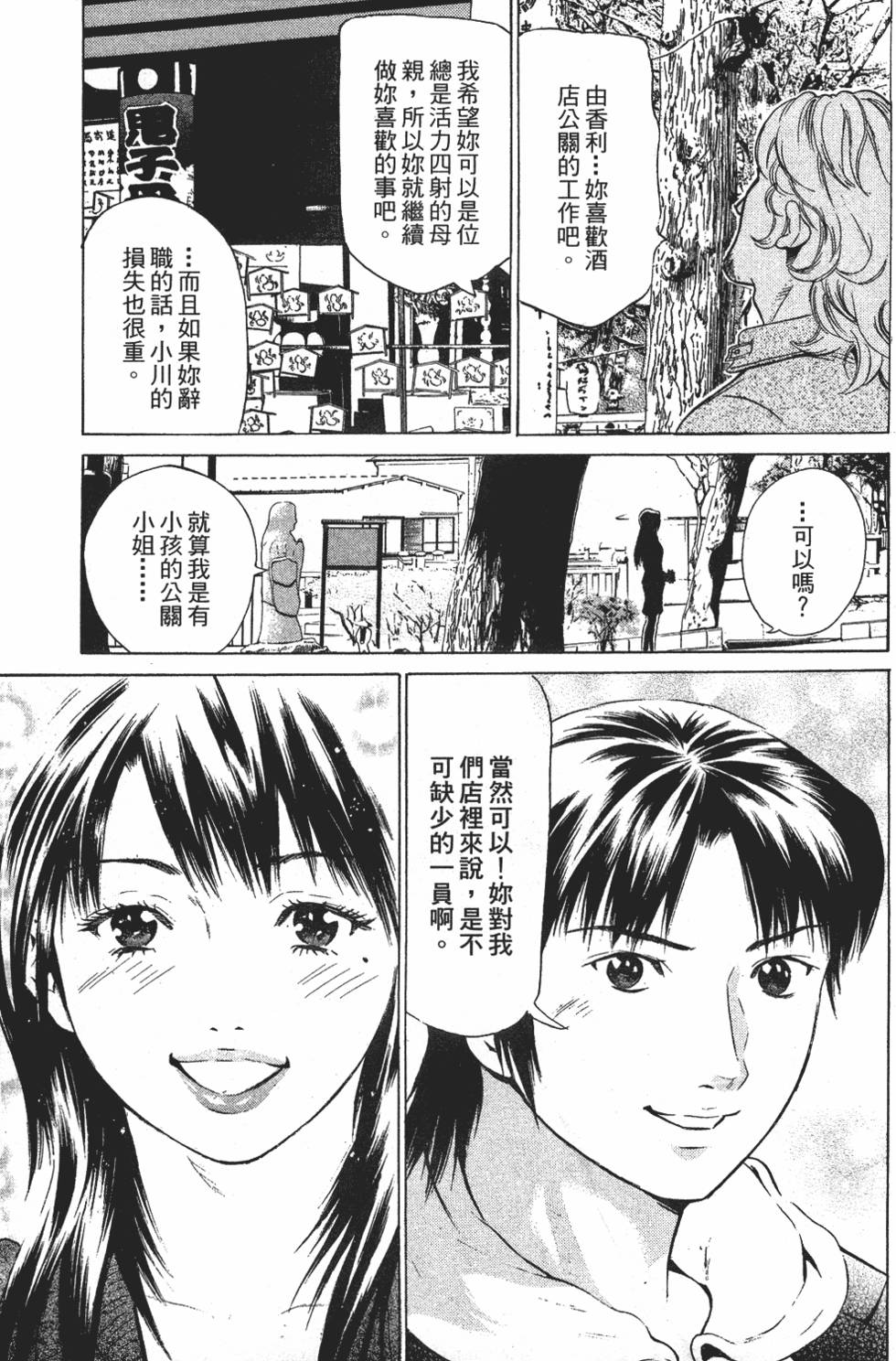 第150页